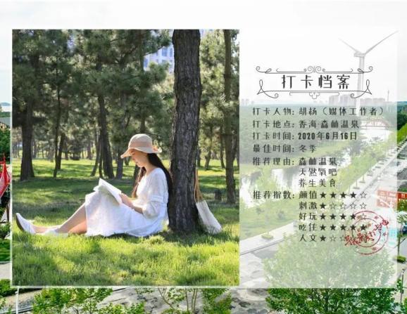 守护飞行城堡
