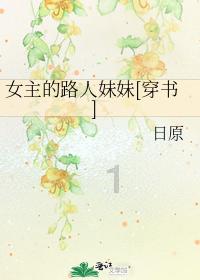 第一次跟女生相亲的技巧游戏画面