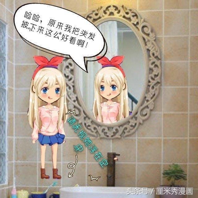 家里院墙可以贴踢脚线吗？游戏画面