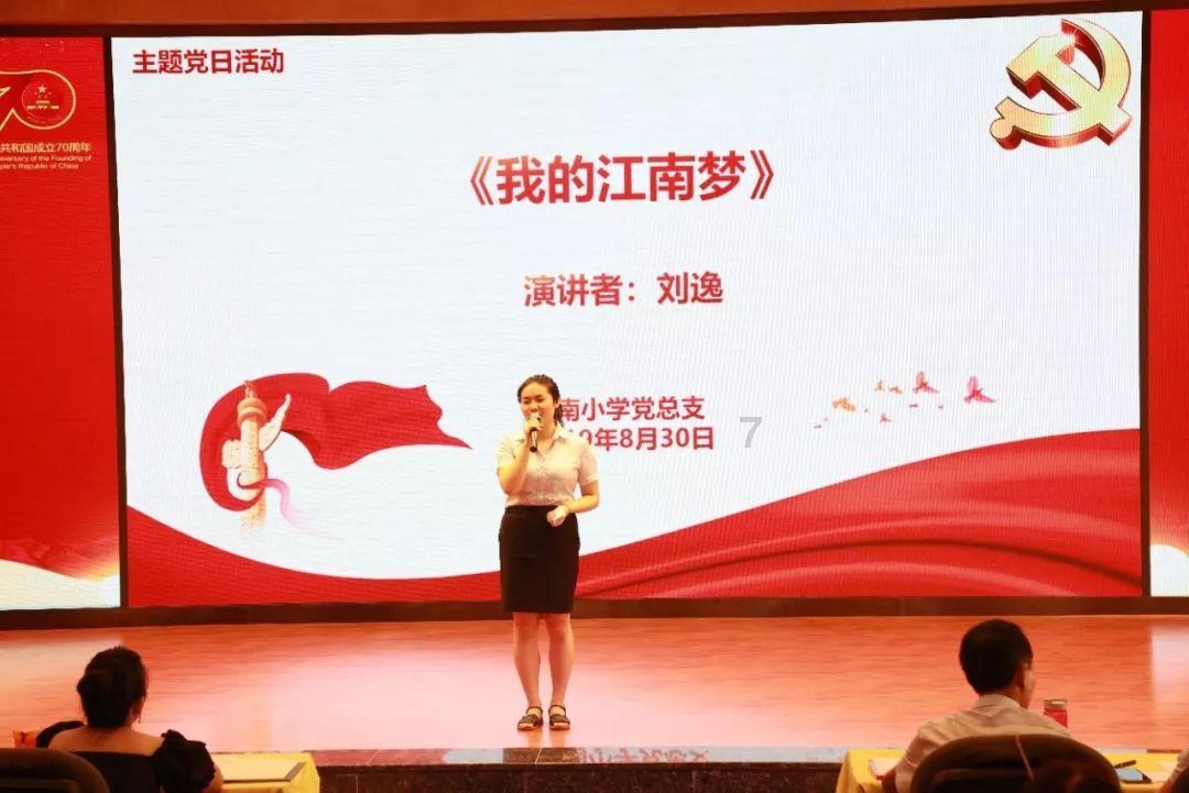 市政协党组(扩大)会议召开
