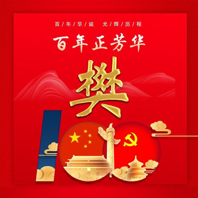 轩辕剑4外传：苍之涛