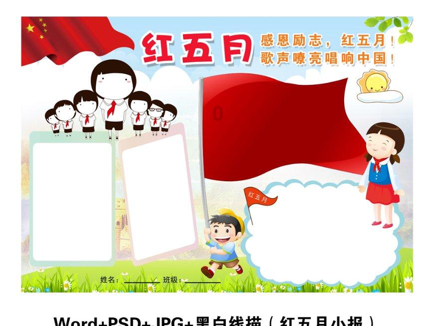 XWD3摆线减速电机XWD3-9-2.2输出转矩XWD3-9-1.1