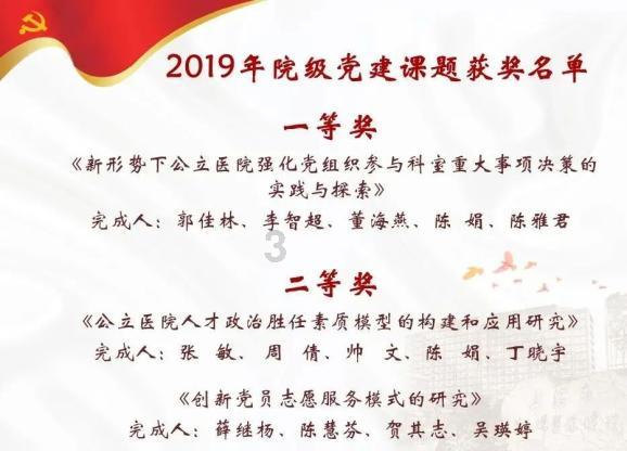仙剑奇侠传3
