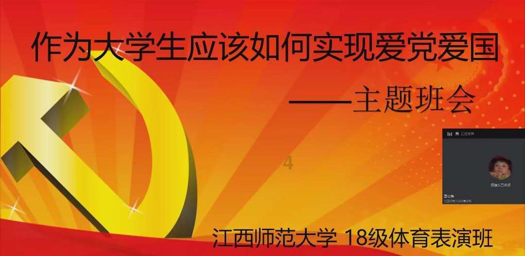 节奏之战