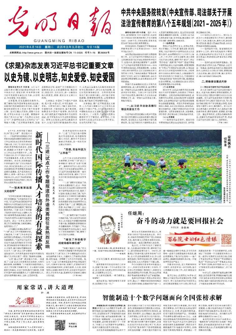 合金装备：幸存