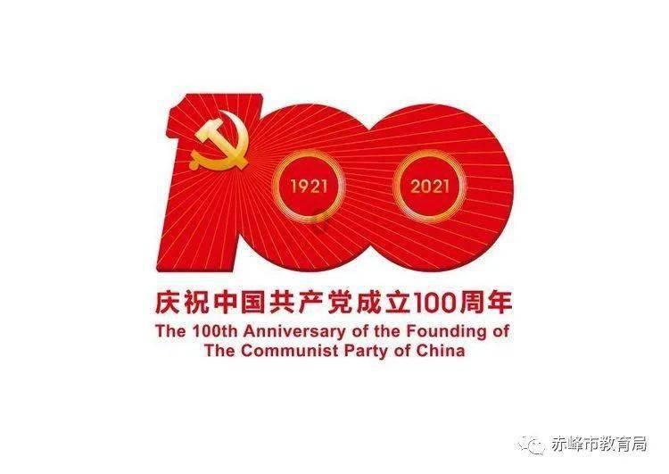五彩几何塔
