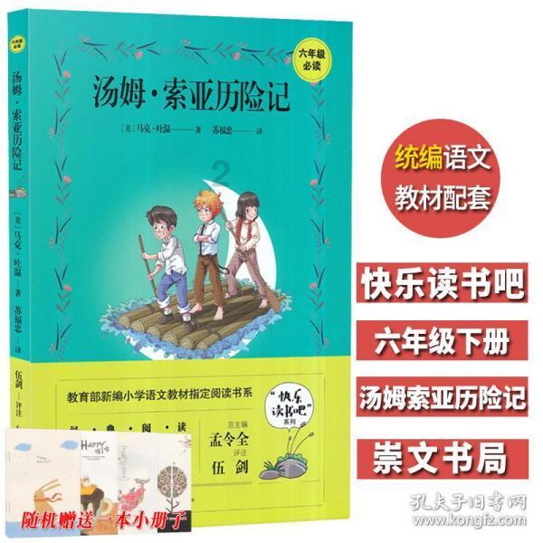 天天炫斗