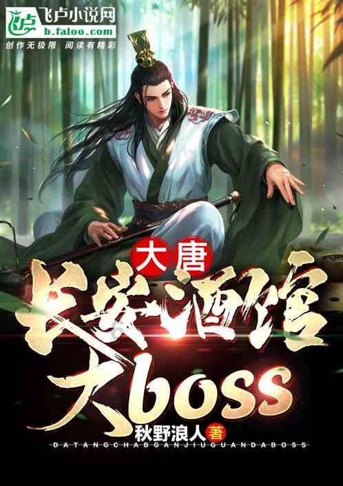 寒冷的低语